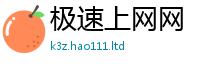 管家婆中特王中王靠香港资料免费长期公开